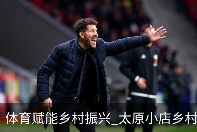 体育赋能乡村振兴 太原小店乡村田园健康跑吸引2400余人参与-国际在线